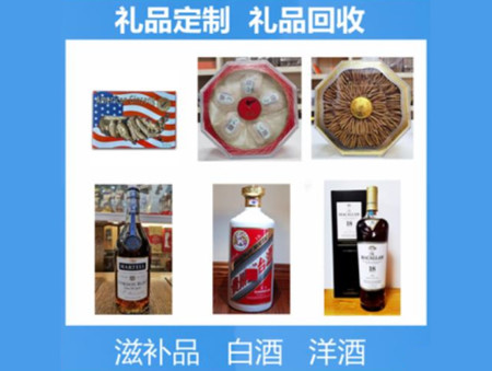 肇庆高价烟酒回收店