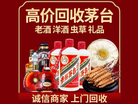 好评的肇庆烟酒回收店