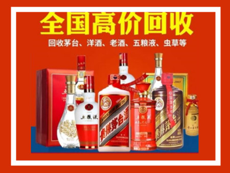 肇庆烟酒回收店各地有分店